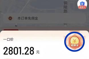 瓜帅拥抱祝贺小将鲍勃：我就说你会进球的